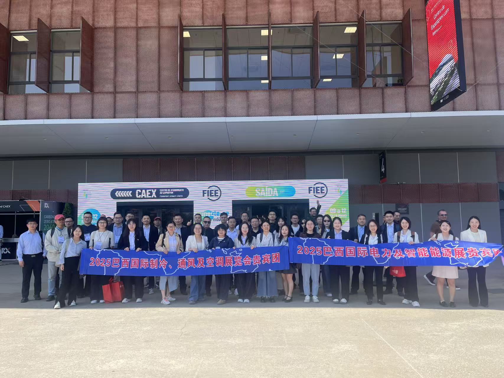 2025 معرض البرازيل FIEE